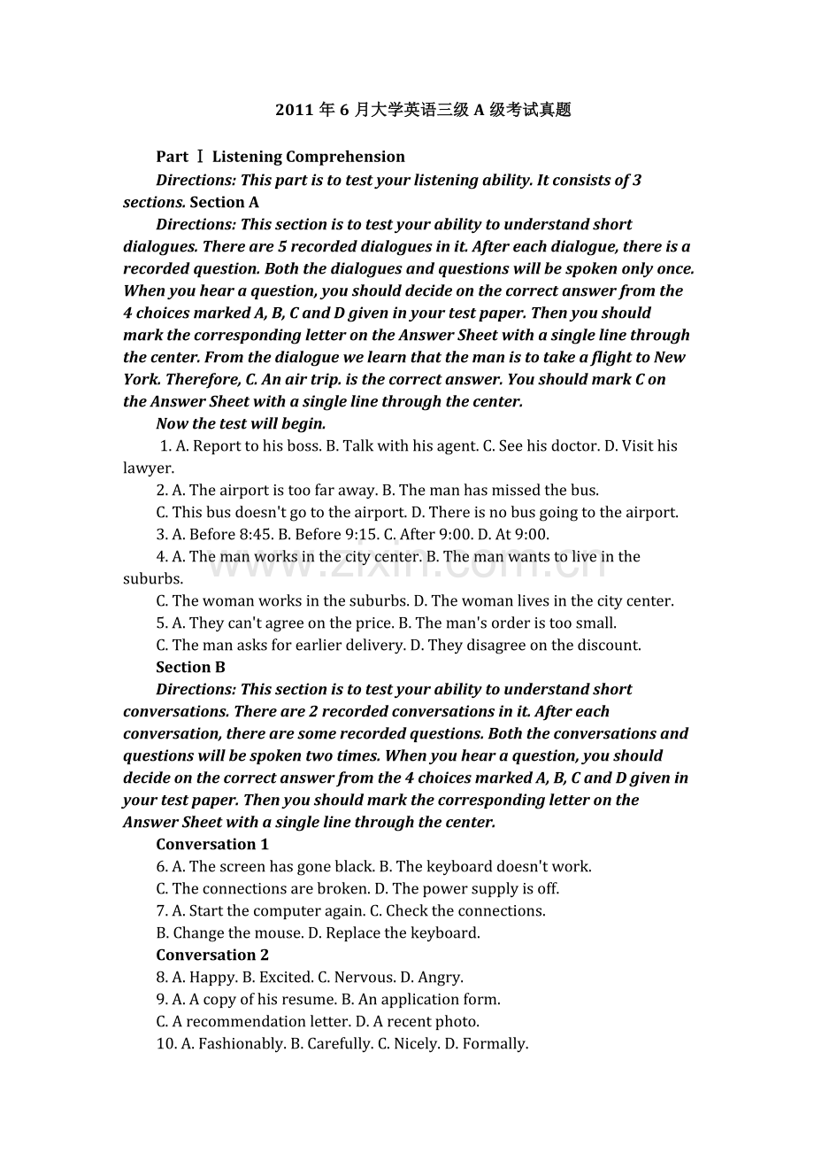 6月大学英语三级A级考试真题加详细解析.doc_第1页