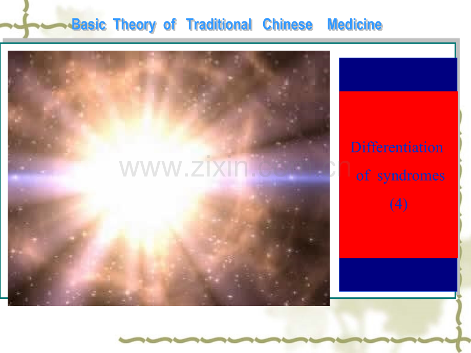 中医学英文.pptx_第1页