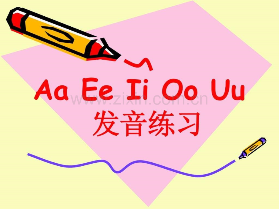 h小学英语音标教学.pptx_第1页