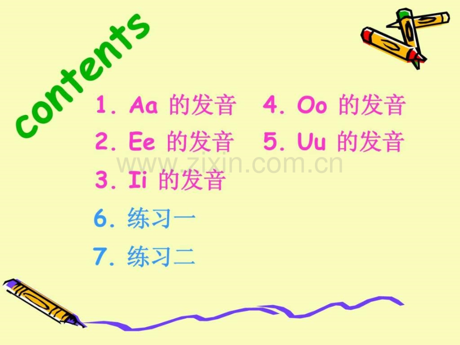 h小学英语音标教学.pptx_第2页