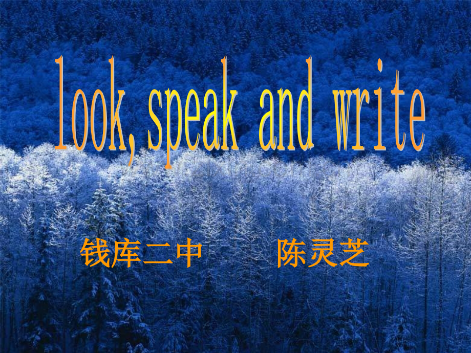 七年级英语lookspeakandwrite.pptx_第2页