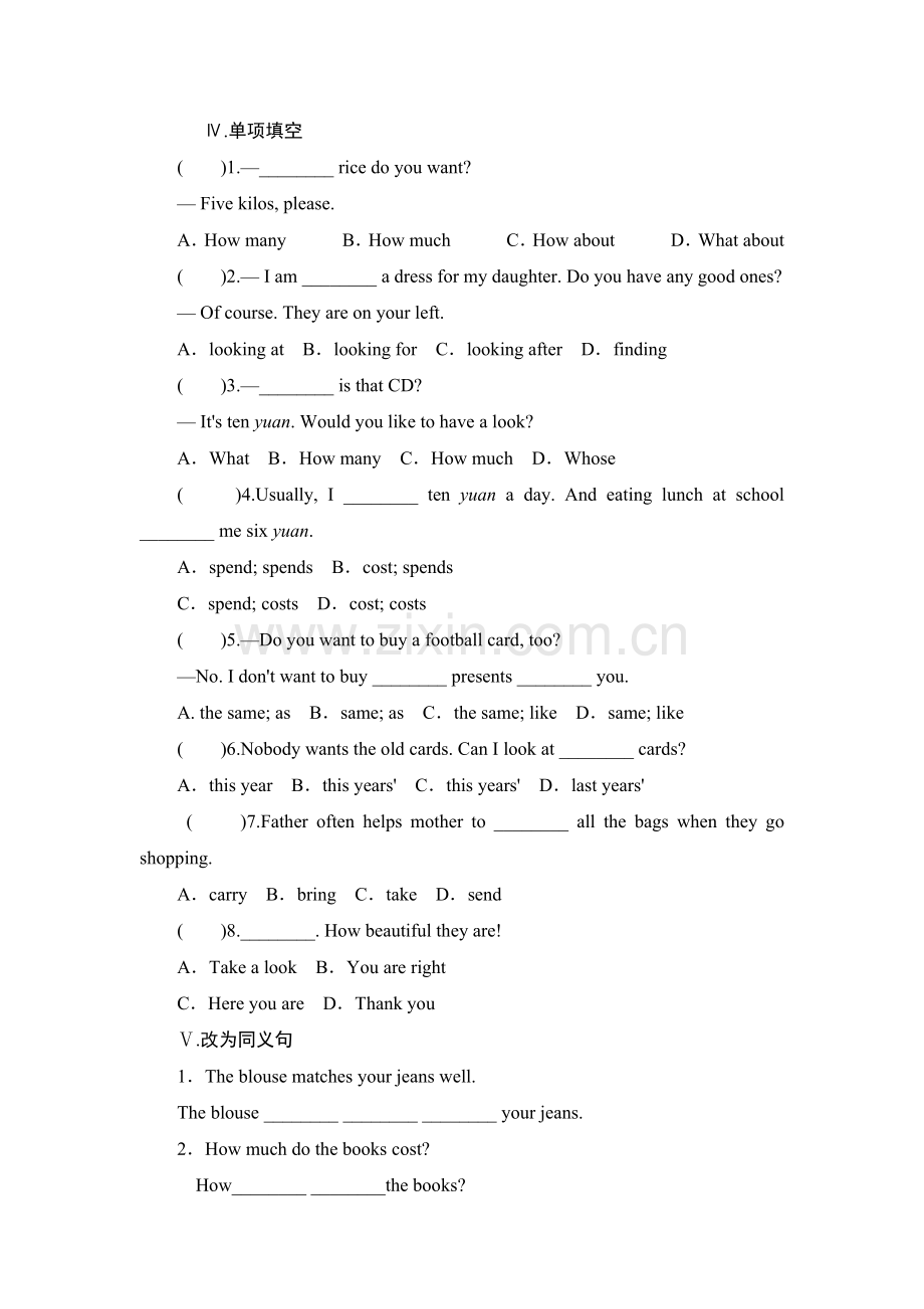 Period-3-ReadingⅡ.doc_第2页