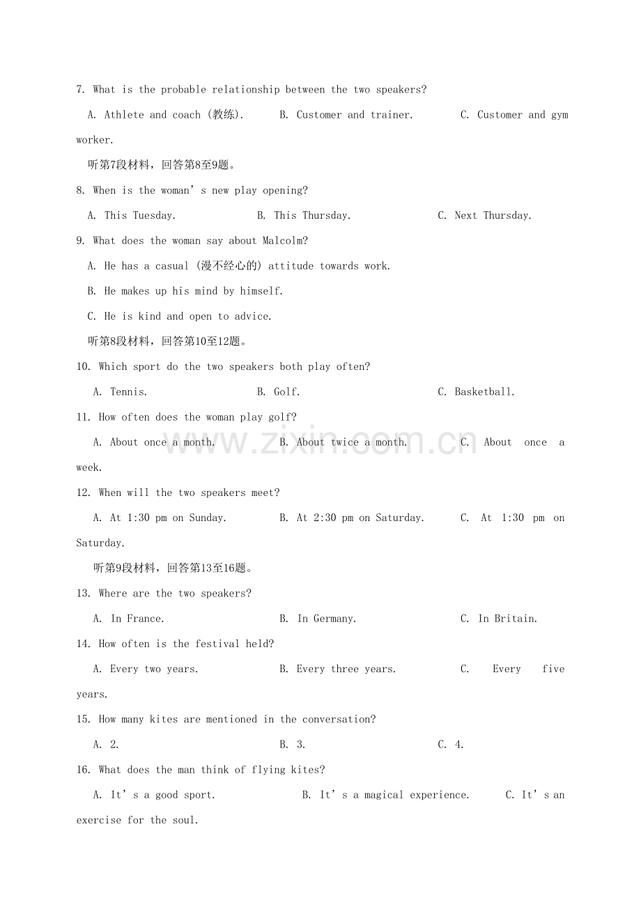 高一英语10月阶段测试试题.doc_第2页
