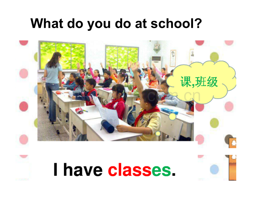M6U2WhatdoesLinglinghaveatschool.pptx_第2页