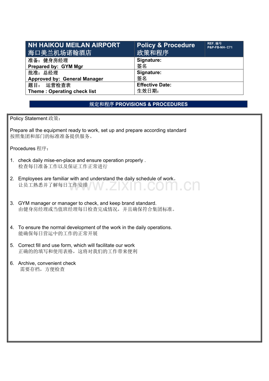 GYM运营检查表Operationchecklist.doc_第1页