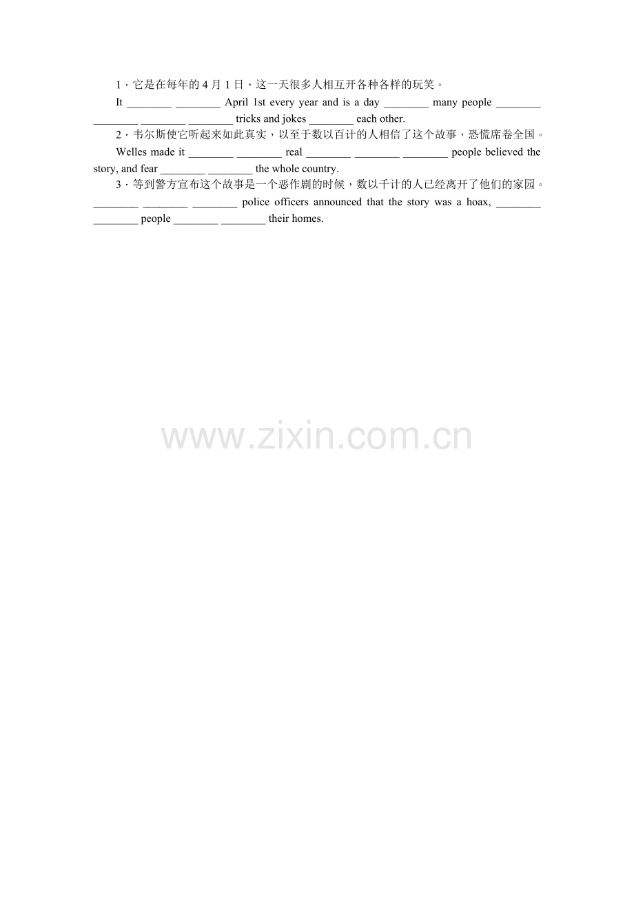 Section-B听写本.doc_第2页