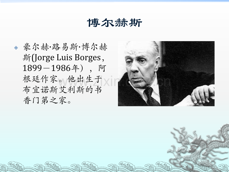 镜子与迷梦.pptx_第1页