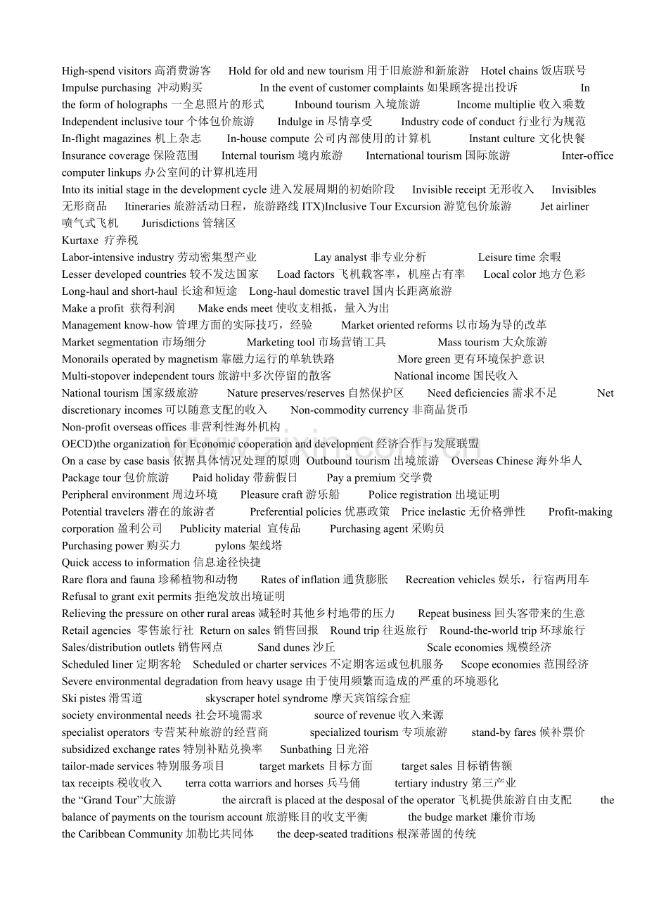 00837自考旅游英语选读随堂笔记.doc_第2页