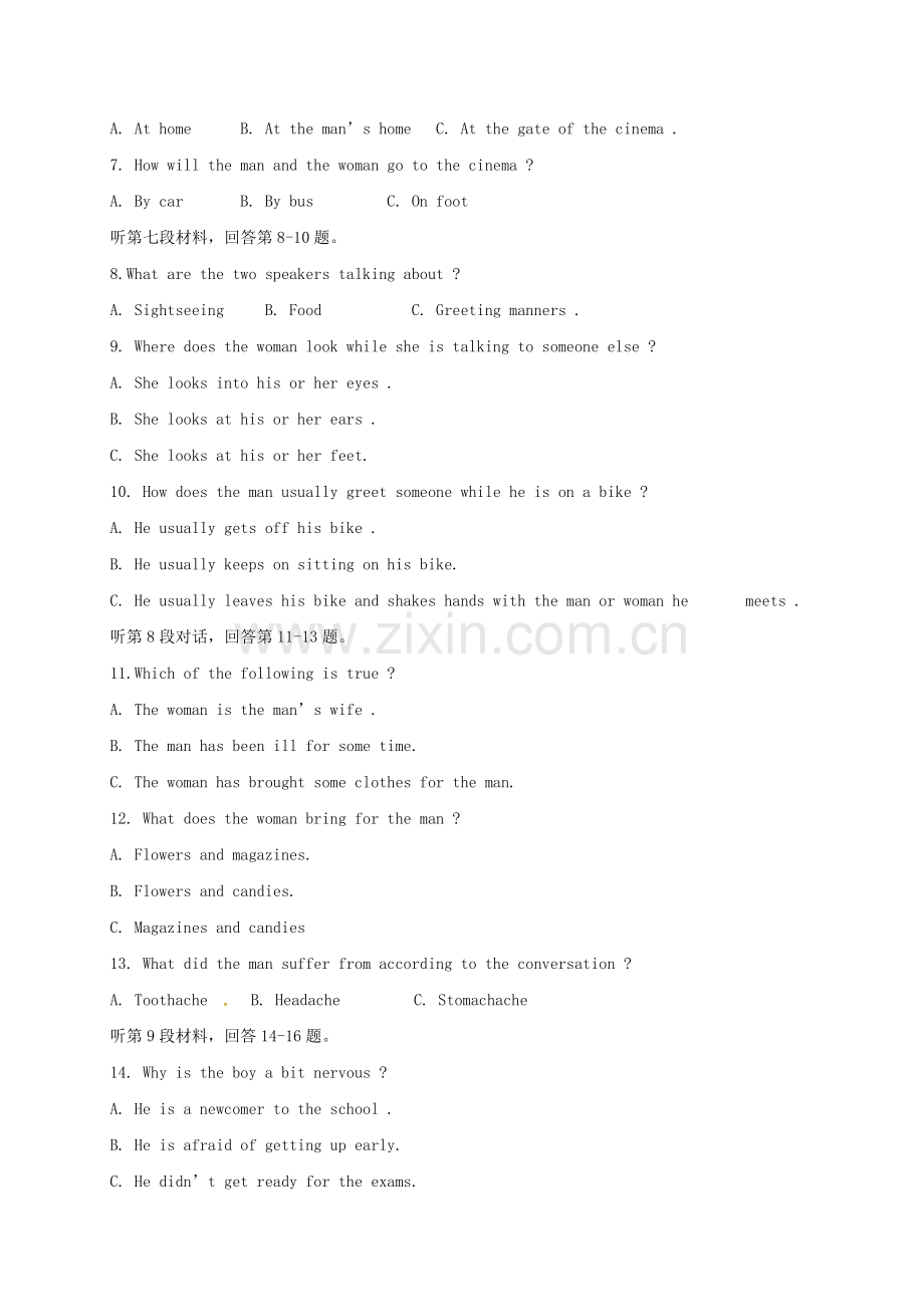 高一英语下学期第二学程考试期中试题.doc_第2页