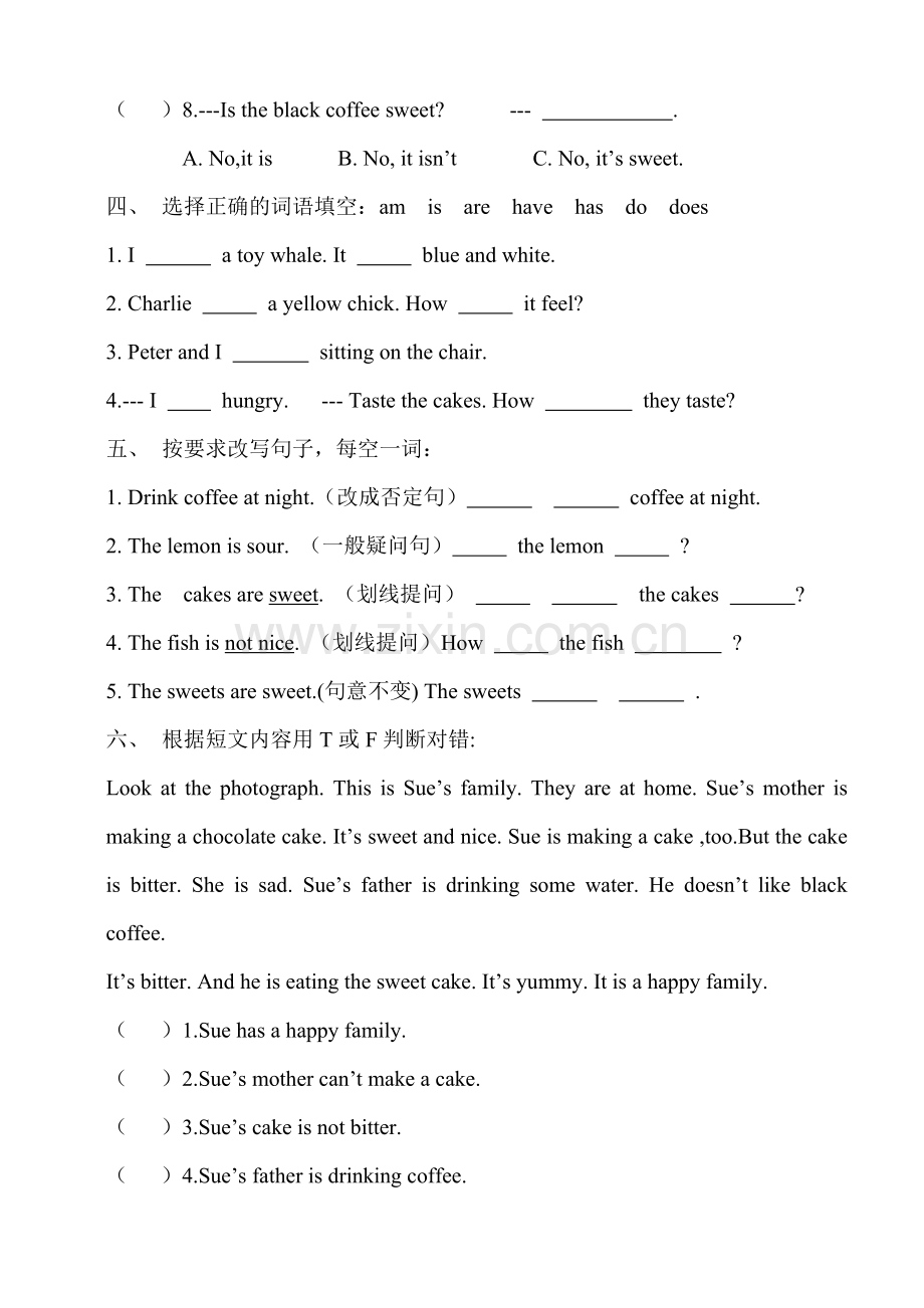 2017沪教版三年级下册英语3BM1U3.doc_第2页
