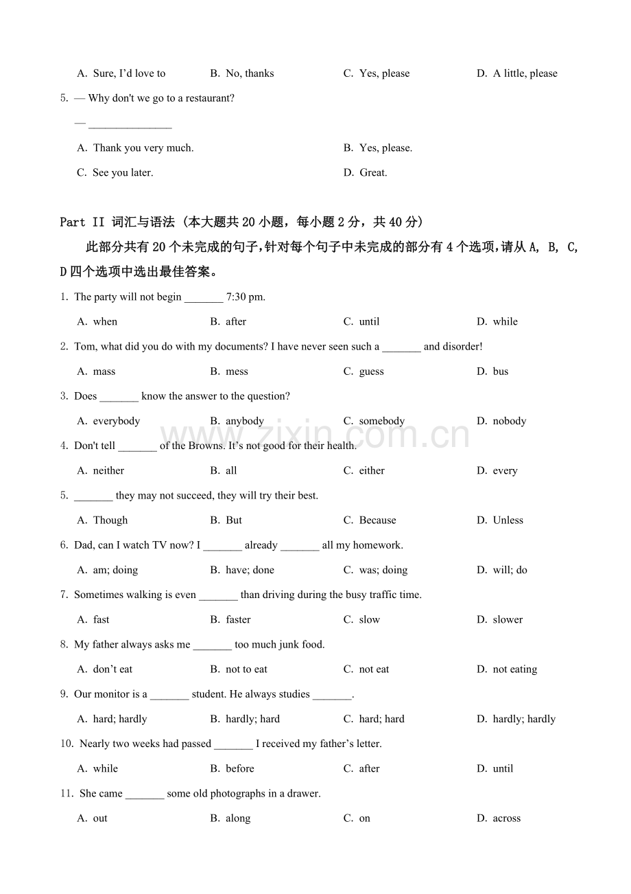 大工大学英语2开放英语2课程考试模拟试卷A.doc_第2页