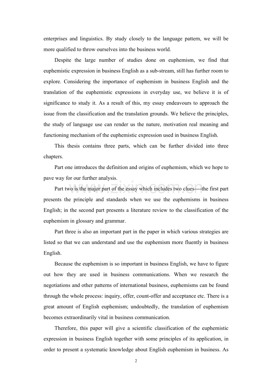 euphemistic-expression-in-business-english-and-their-translation--英语专业毕业论文设计.docx_第2页