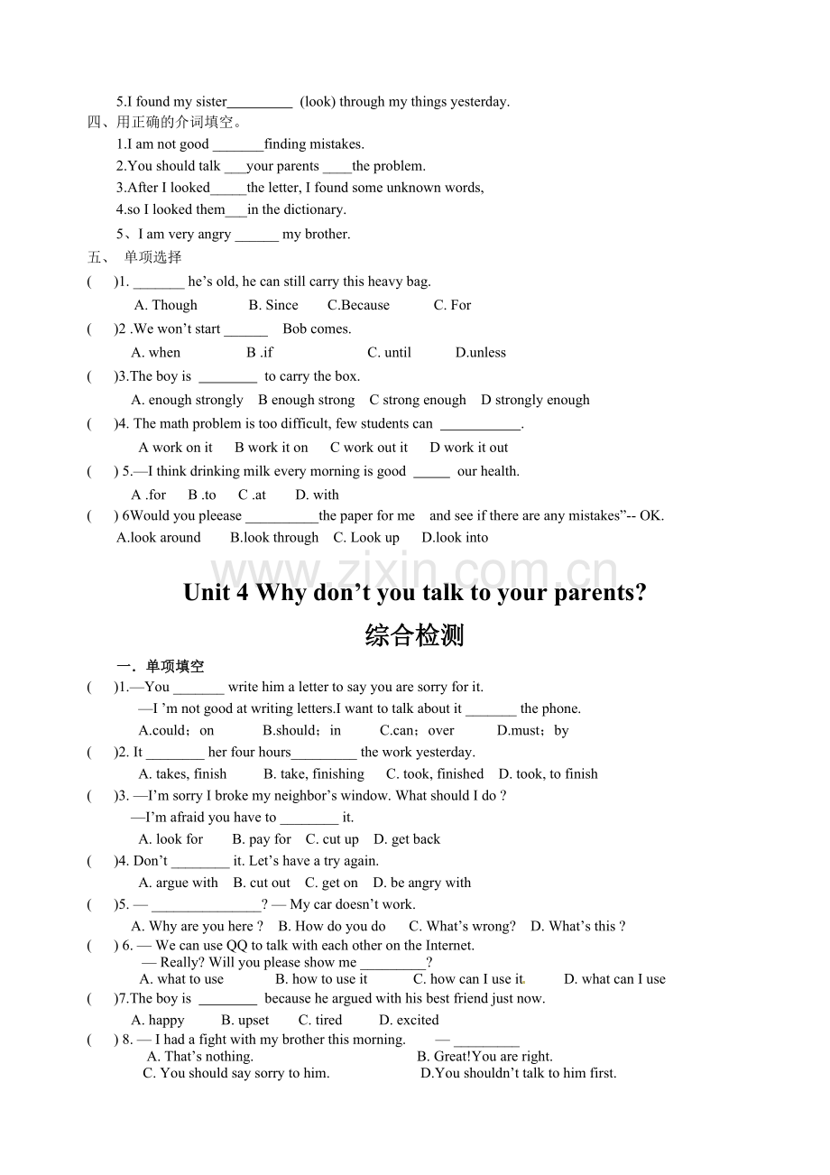 2014新人教版八年级英语下unit4练习题含答案.doc_第2页