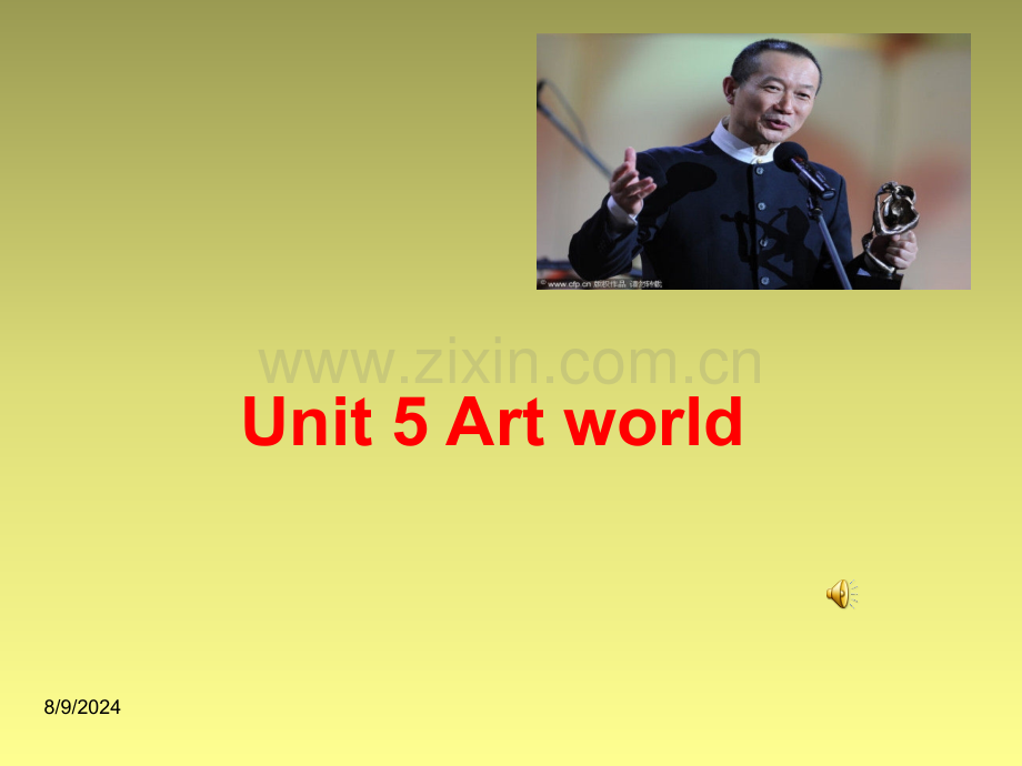 牛津译林版九年级上Unit5ArtworldReadingI.pptx_第1页
