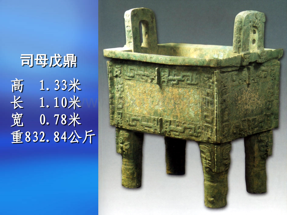 政史地高一必修2古代商业发展.pptx_第1页