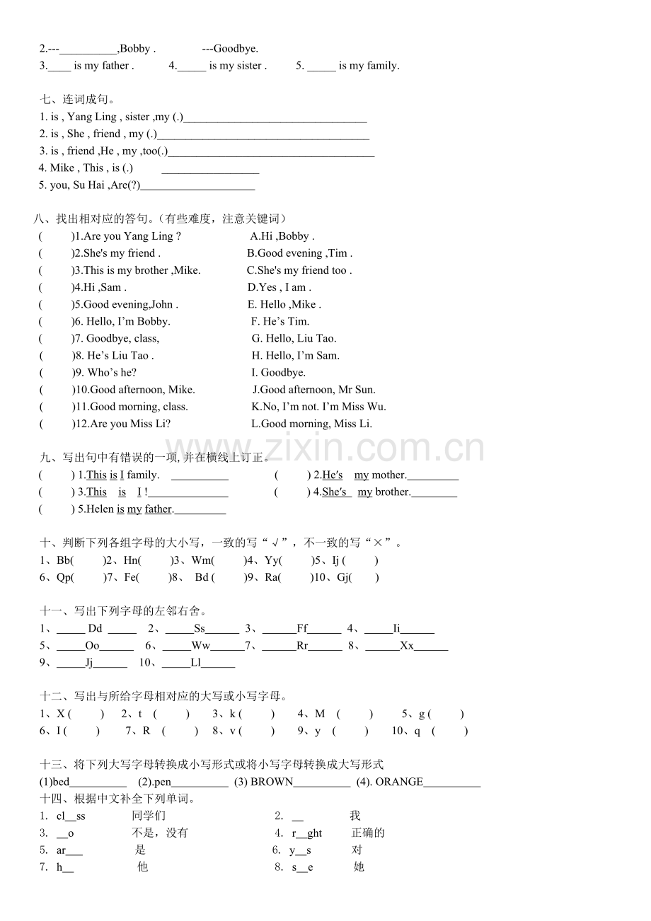 江苏译林版三年级英语上册期中考试复习试题.doc_第2页