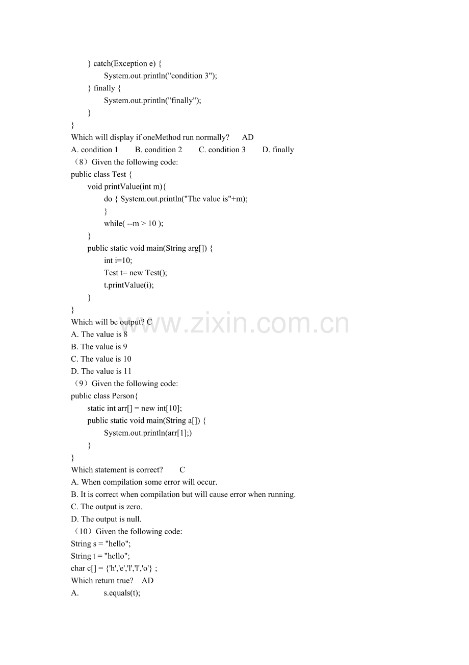 中兴面试测试题.doc_第2页