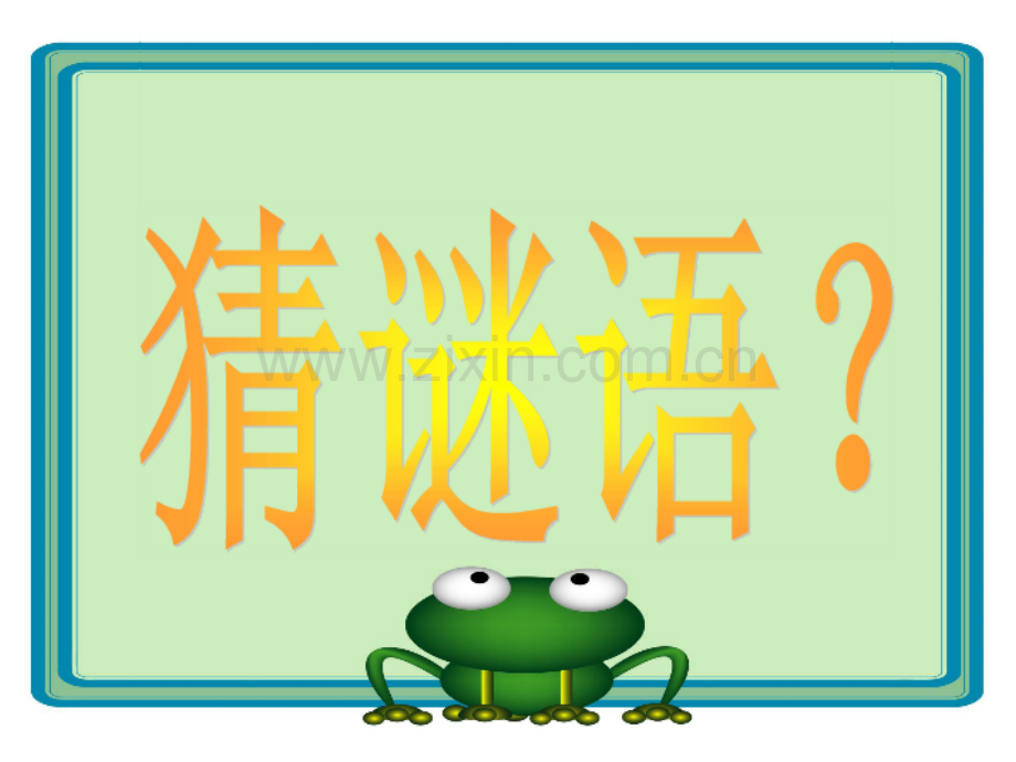 6昆虫王国.pptx_第2页