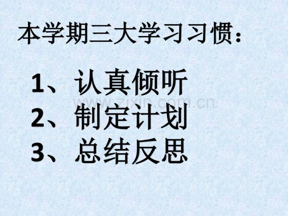 五级下学期家长会.pptx_第1页