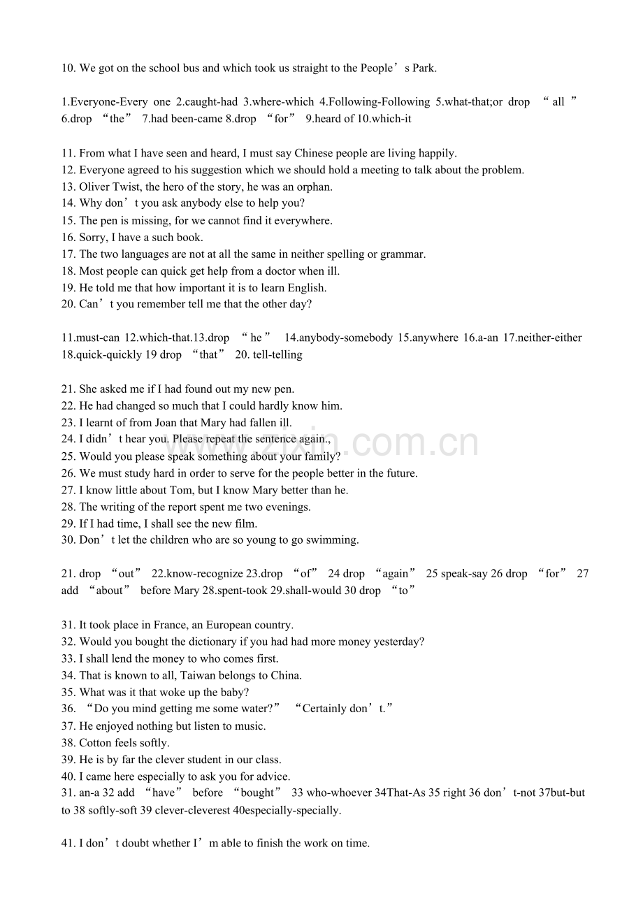 名师导学系列2013高考英语短文改错教师版1.doc_第2页