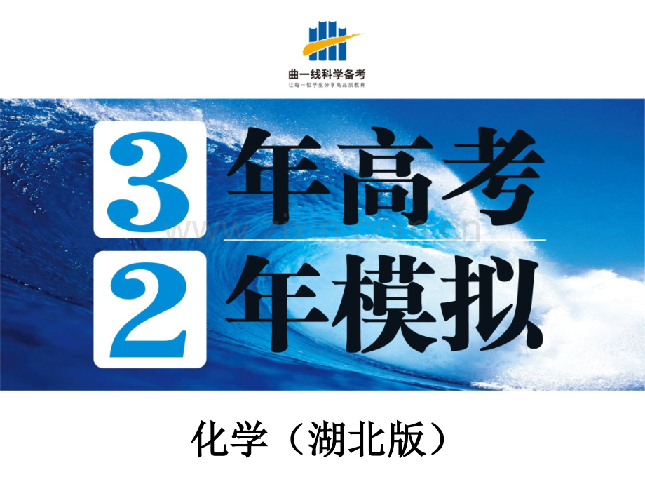 专题20认识有机化合物——重要的烃.pptx_第1页