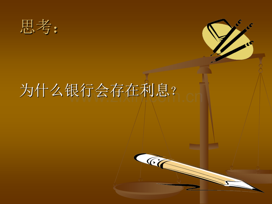 高等教育经济性评价基本要.pptx_第1页