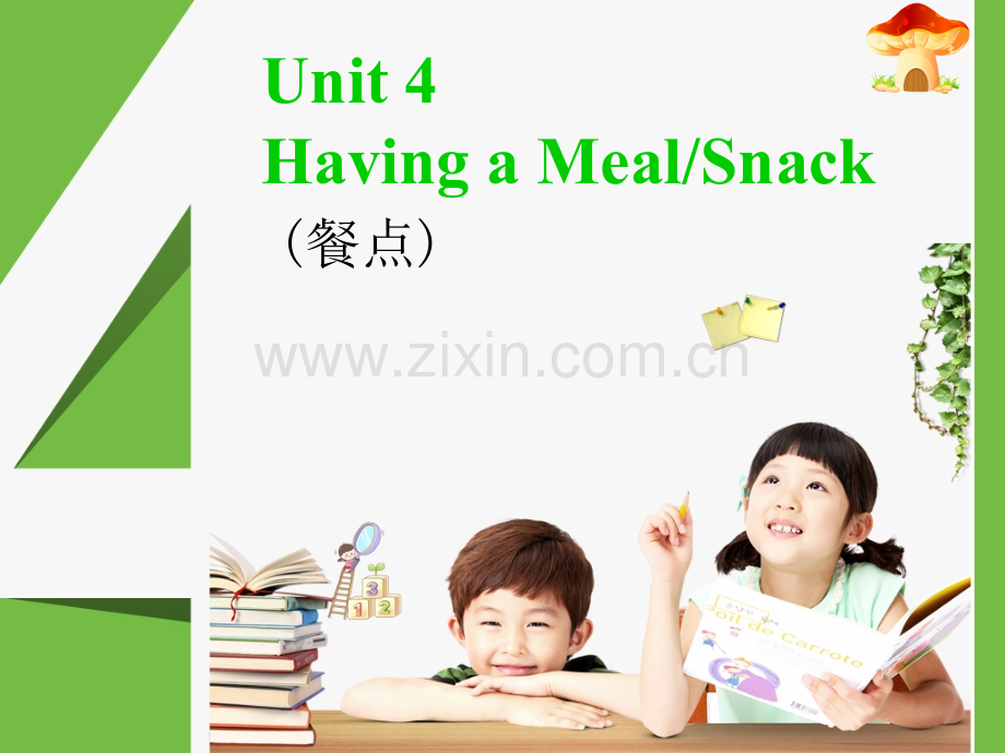Unit-4幼儿教师实用英语口语初级.pptx_第1页