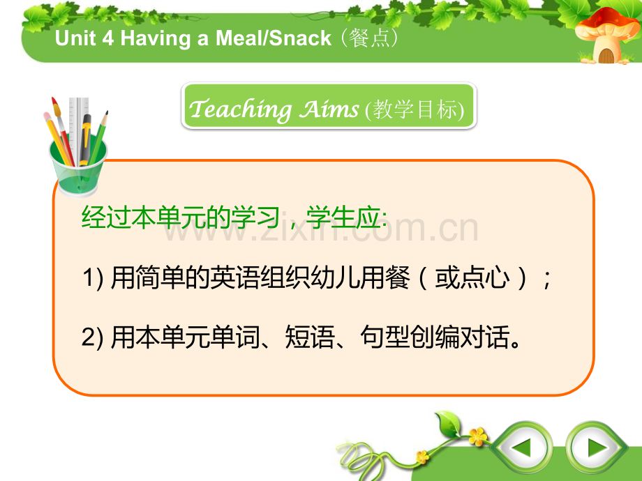 Unit-4幼儿教师实用英语口语初级.pptx_第2页