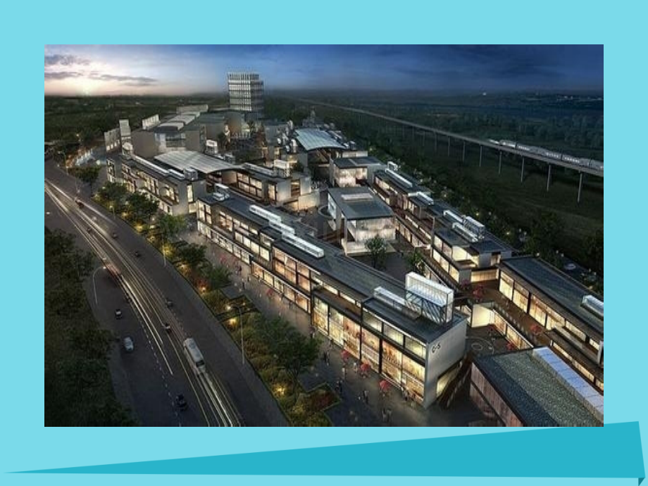 高中地理城乡合理布局与协调发展城市空间形态及变化1新人教版选修.pptx_第1页