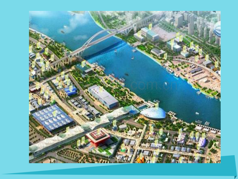 高中地理城乡合理布局与协调发展城市空间形态及变化1新人教版选修.pptx_第2页