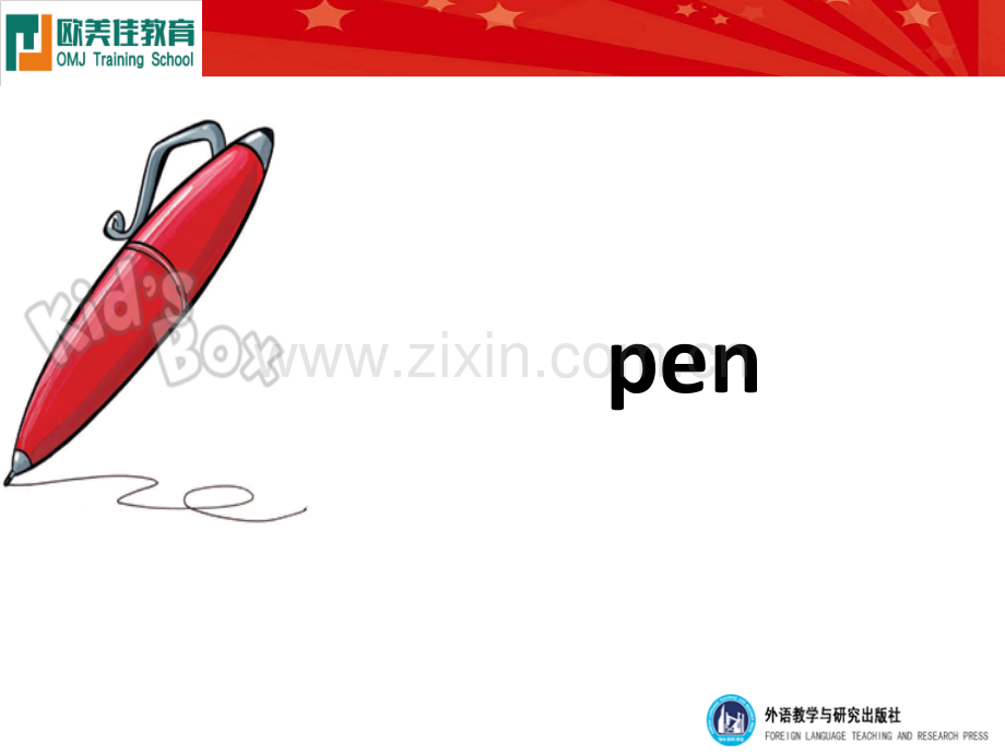 剑桥国际少儿英语KB1.pptx_第2页