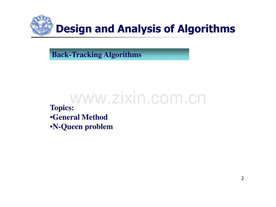 算法导论Let14BackTrackingAlgorithmsI.pptx_第2页