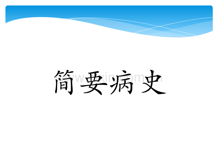 闭塞性细支气管炎伴机化性肺炎CT表现.pptx_第1页