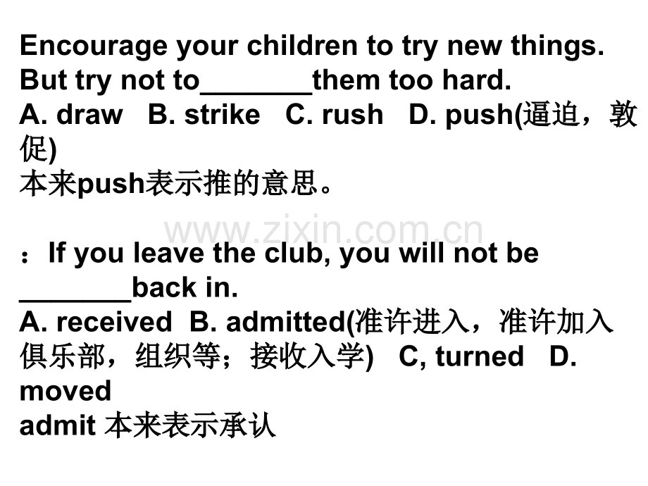 高三英语二轮复习高考英语熟词生义总结.pptx_第2页