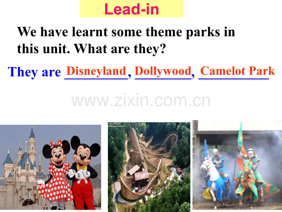 人教版B4U5Futuroscope.pptx_第1页