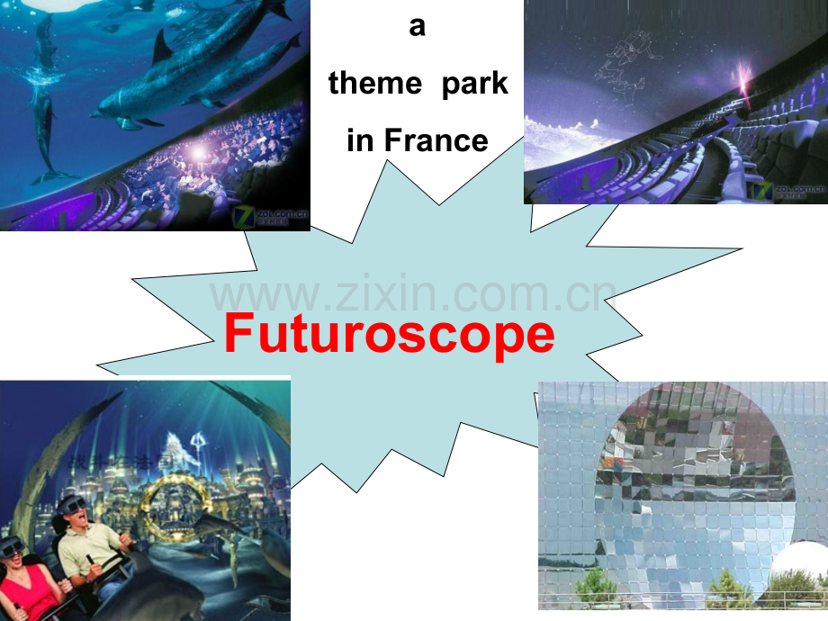 人教版B4U5Futuroscope.pptx_第2页