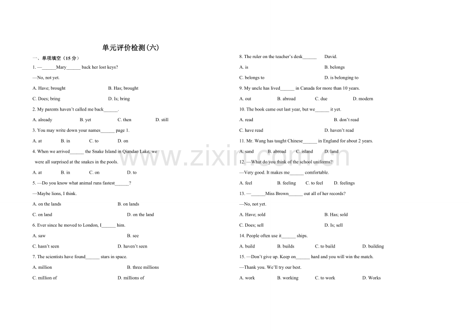 Haveyoureadtreasureislandyet单元测试题.doc_第1页