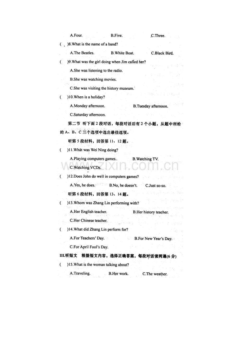 福建省莆田市学八级上月月考英语试卷含答案.doc_第2页