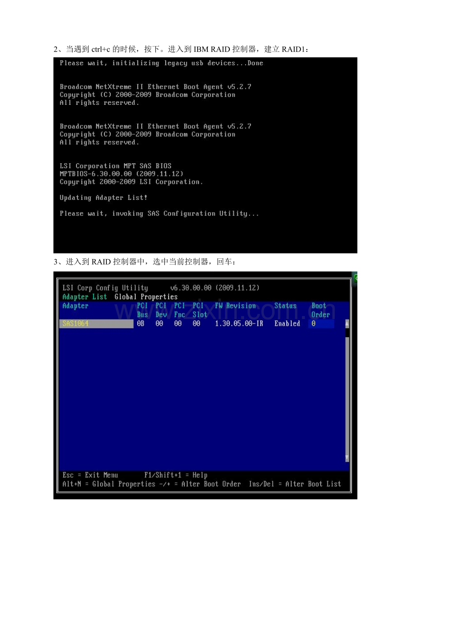VMware配置步骤.doc_第2页