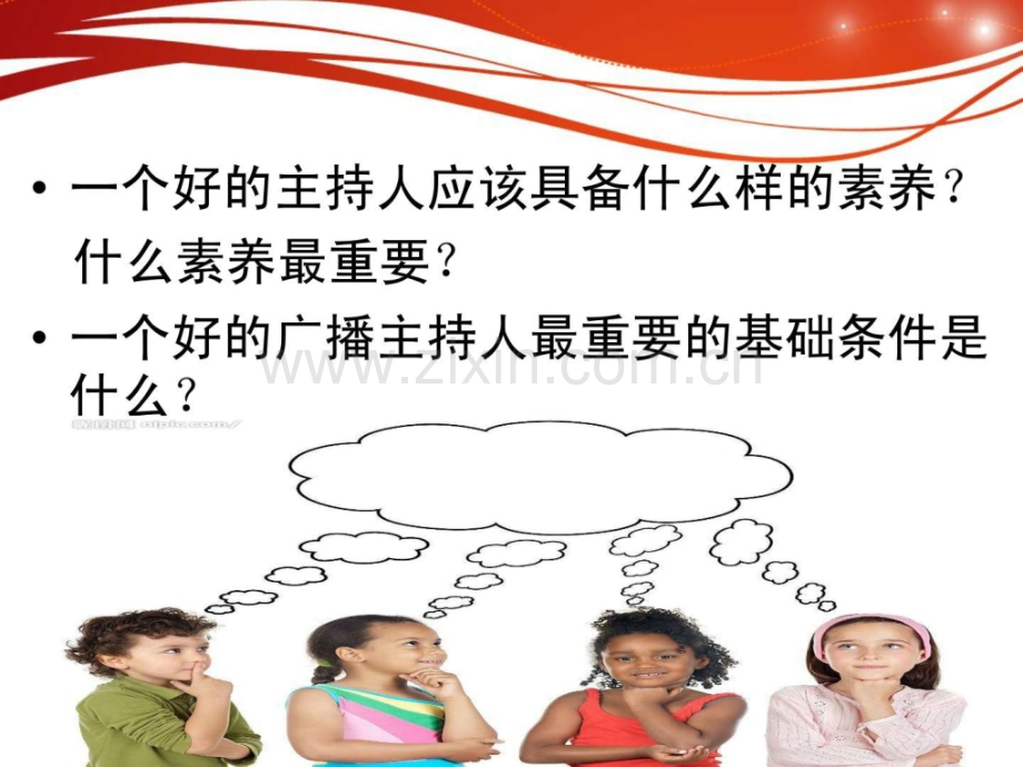 主持播音讲座.pptx_第1页