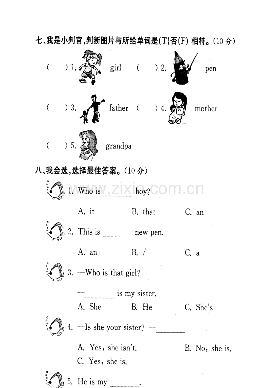 2013新人教小学三年级pep英语下册月考测试卷.doc_第2页