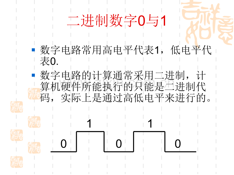 单片机原理.pptx_第1页
