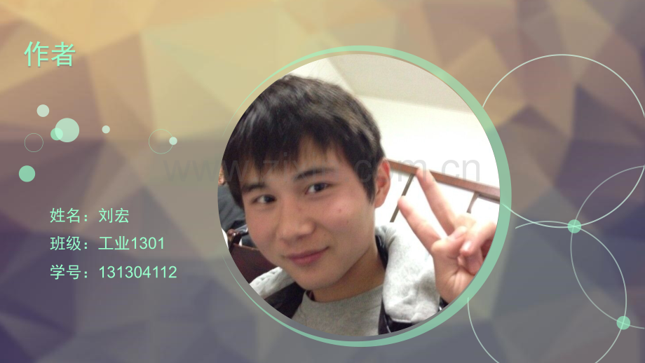 折叠垃圾桶.pptx_第2页