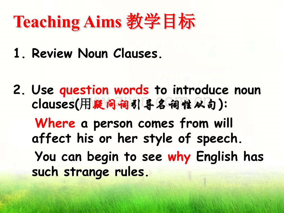 高一模块三unit2grammarandusage公开课课件.pptx_第2页