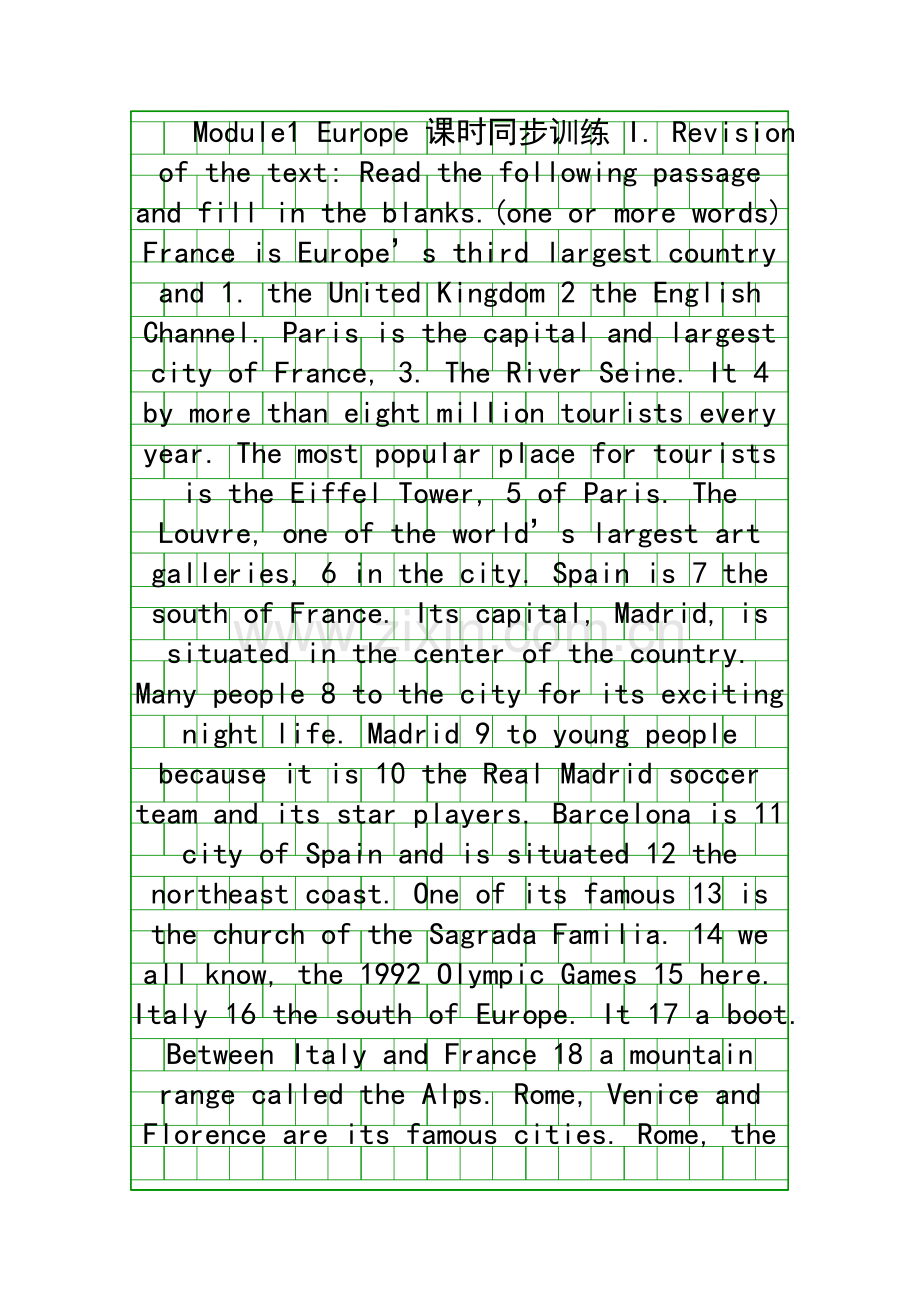 Europe课时训练.docx_第1页