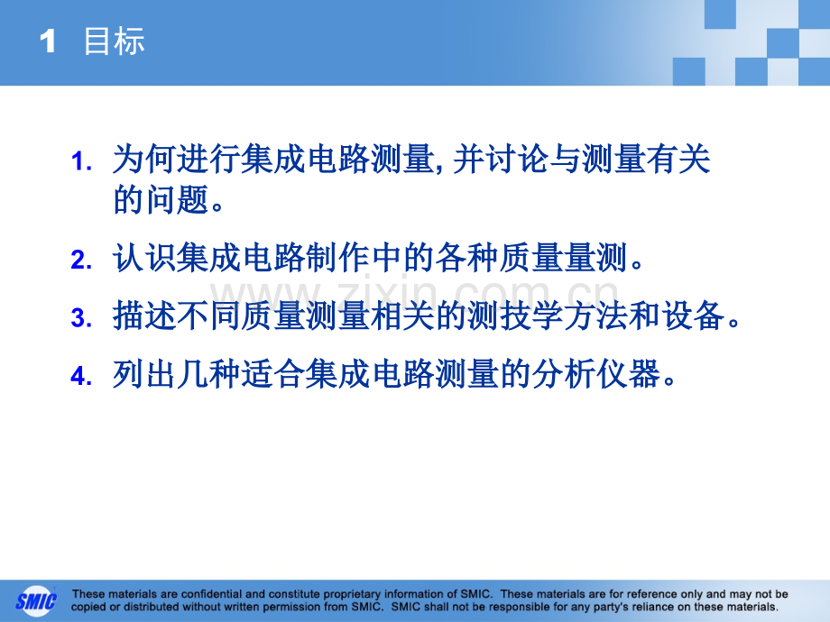 半导体制造技术测量学和缺陷检查.pptx_第2页