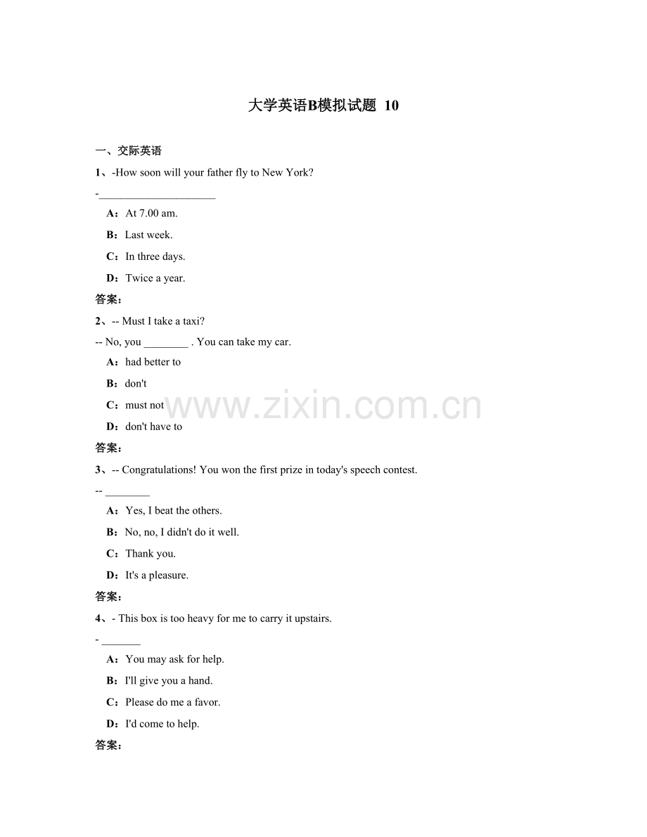 大学英语B模拟试题11.doc_第1页
