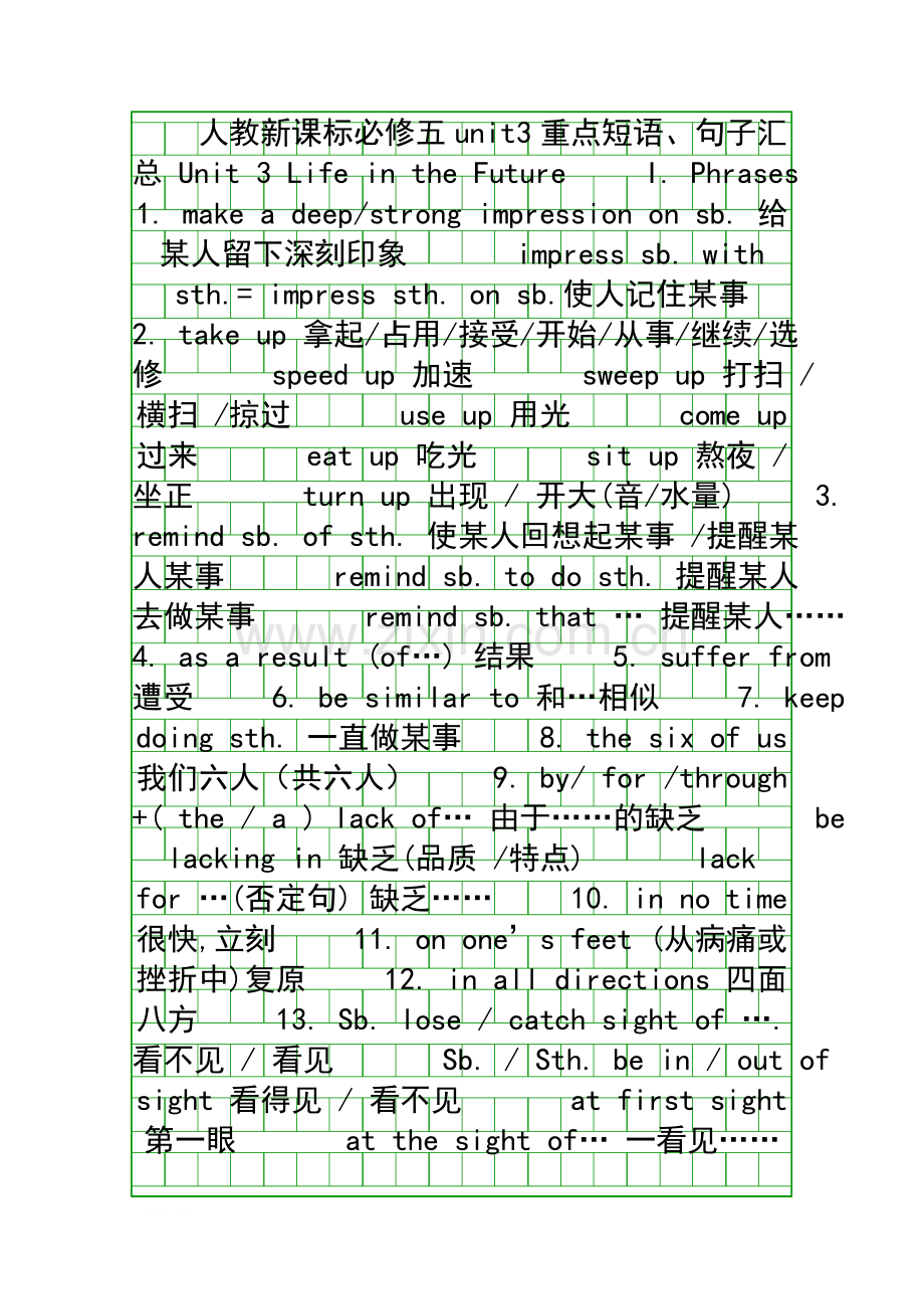 人教新课标必修五unit3重点短语句子汇总.docx_第1页