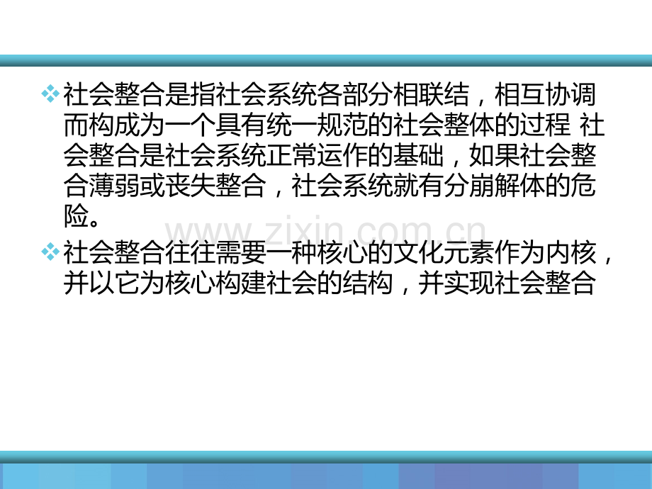 芒市边民的摆.pptx_第2页