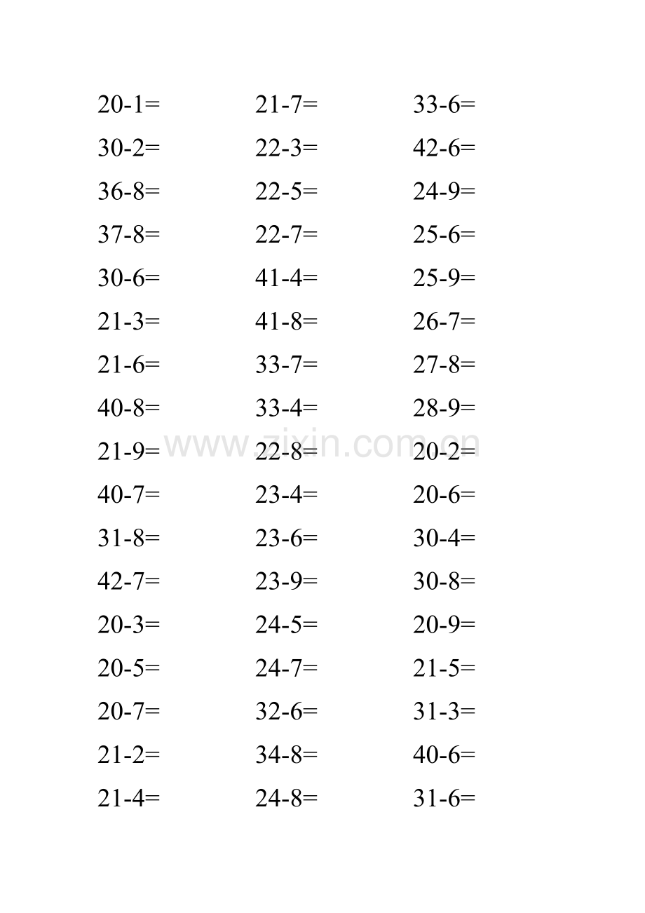 100以内两位数减一位数退位减法试题.doc_第1页